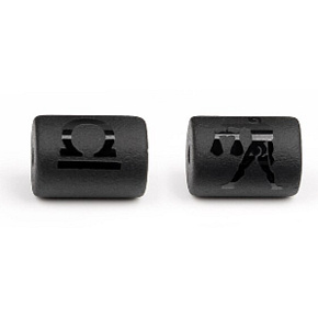 Onyx znamenie zverokruhu Váhy, prívesok na náramok z prírodného kameňa, 10 mm 1 kus, kameň životnej sily