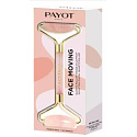 Payot Face Moving Rozmarínový masážny valček 1 kus