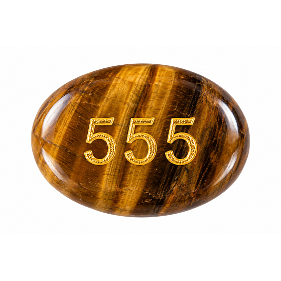 Kameň prianí 555 - z Tigrieho oka 35 × 45 mm – zmena, odvaha a nové príležitosti.