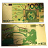 Talisman Zlatá plastová bankovka 1 000 EUR