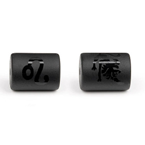 Onyx znamenie zverokruhu Lev, prívesok na náramok z prírodného kameňa, 10 mm 1 kus, kameň životnej sily