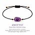 Ametyst – Síla minerálů | Nastavitelný šňůrkový náramek | Symbol klidu